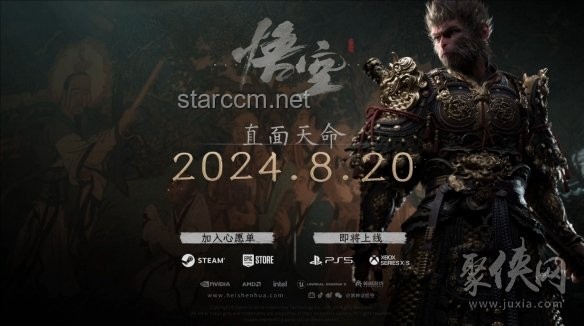 **手机运行《黑神话：悟空》？我们用红魔10S Pro+上手体验了PC游戏**